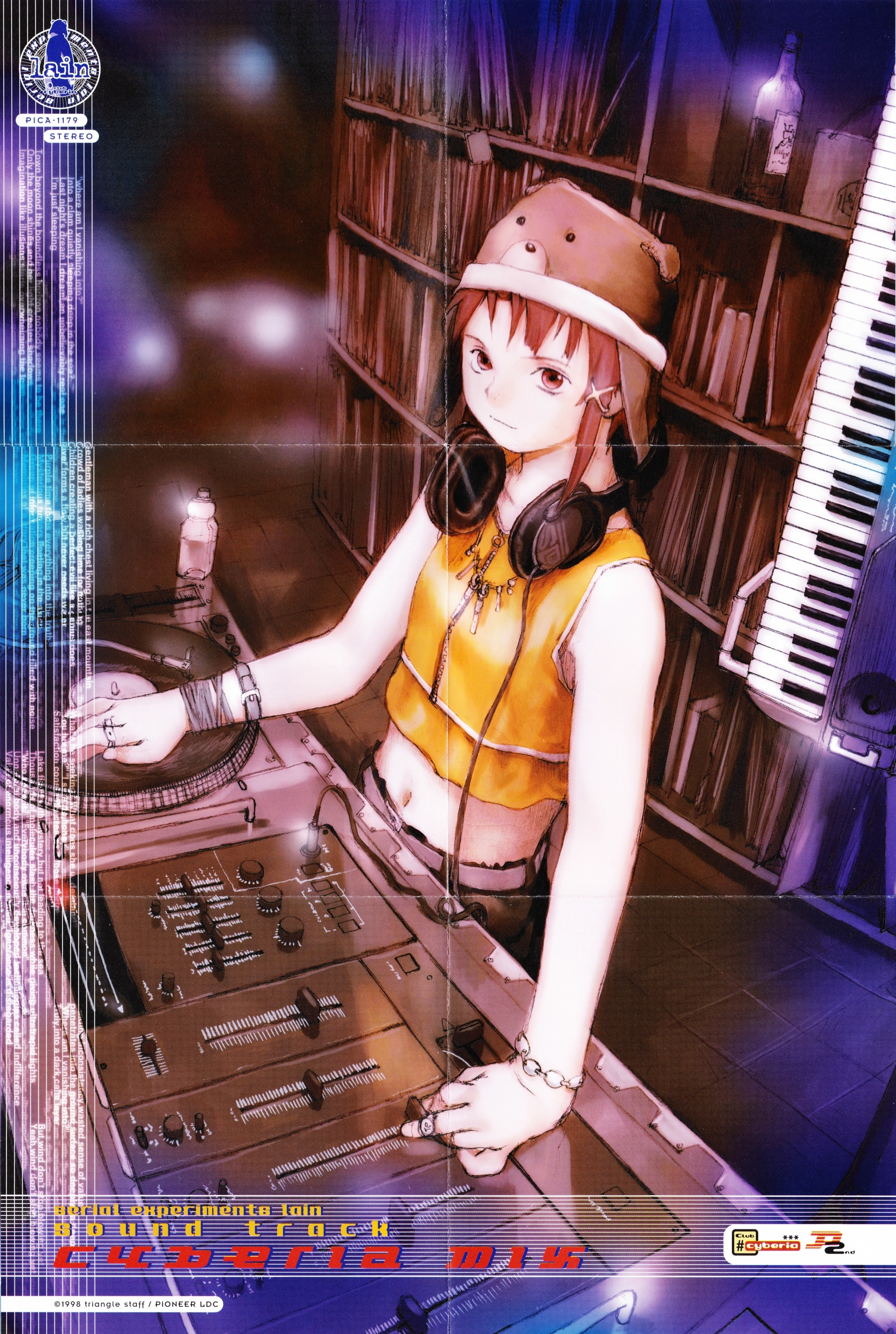 アニメ Serial Experiments lain Cyberia Mix Serial Experiments Lain Sound Track: Cyberia Mix (1998 CD